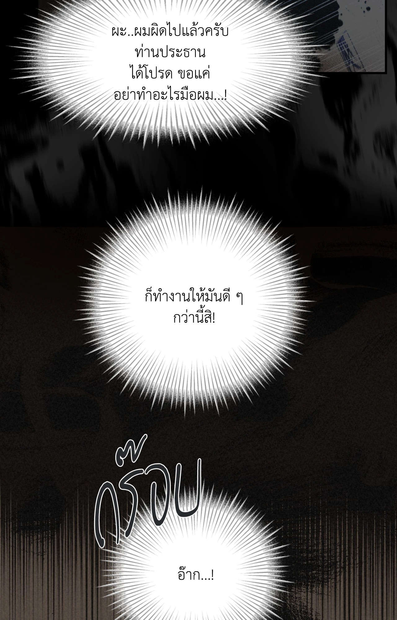 หน้า 93