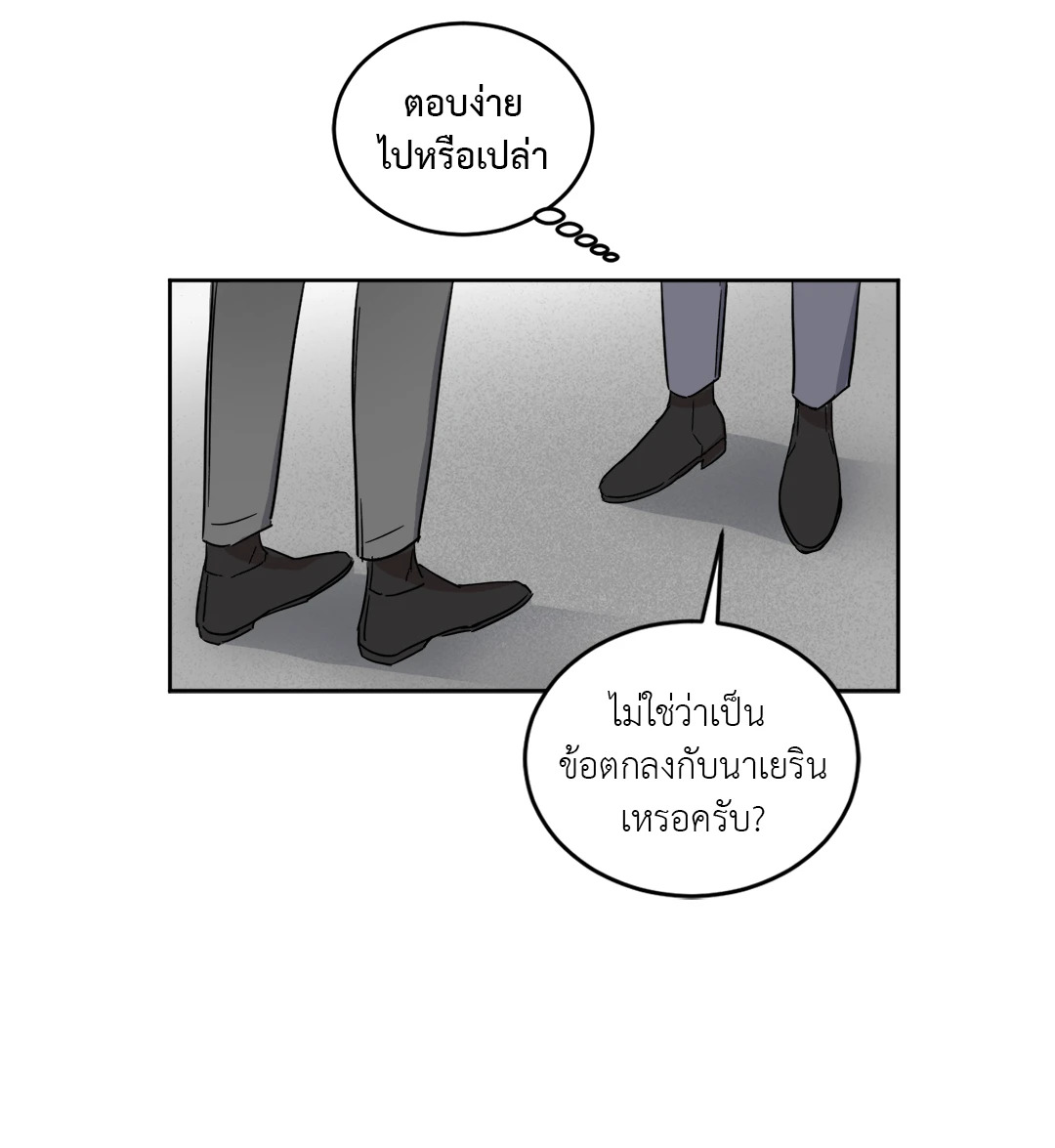 หน้า 33