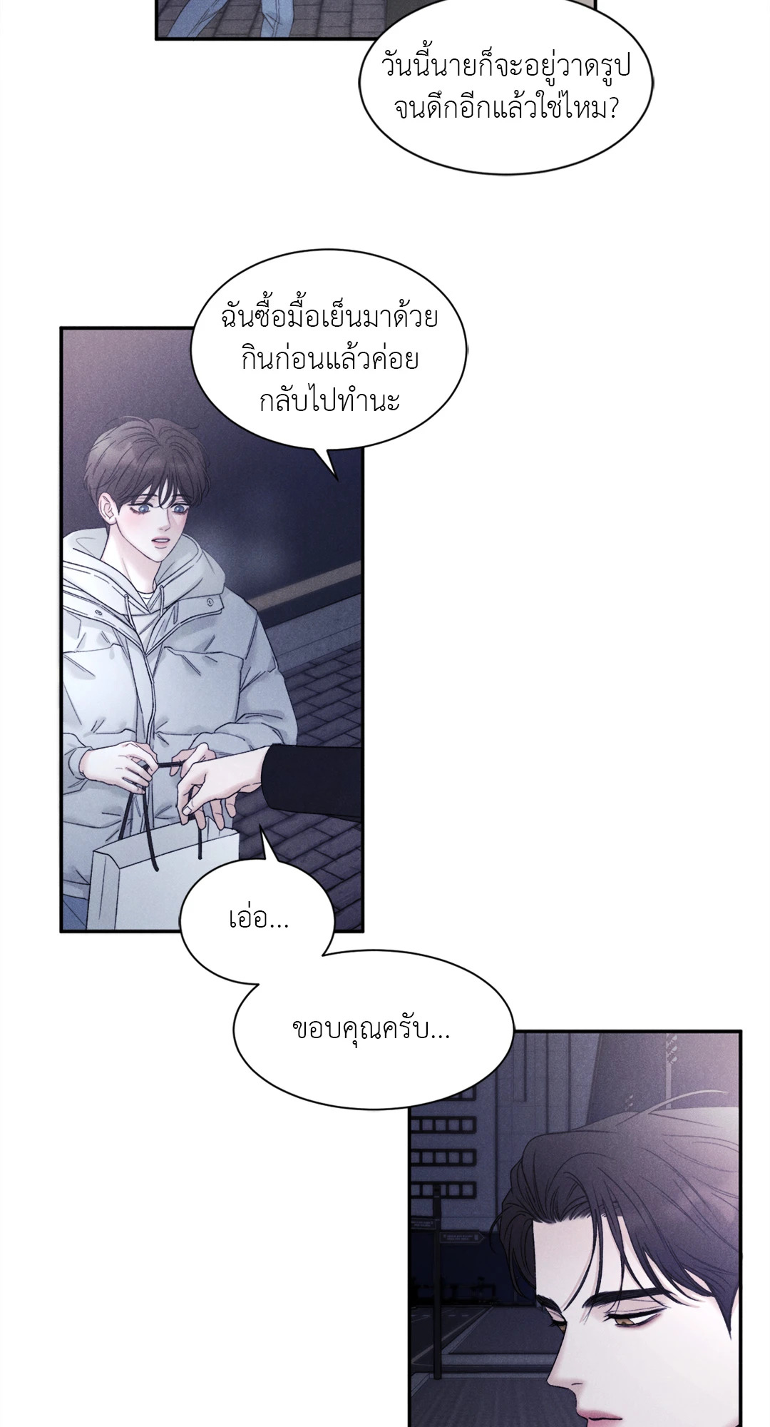 หน้า 46