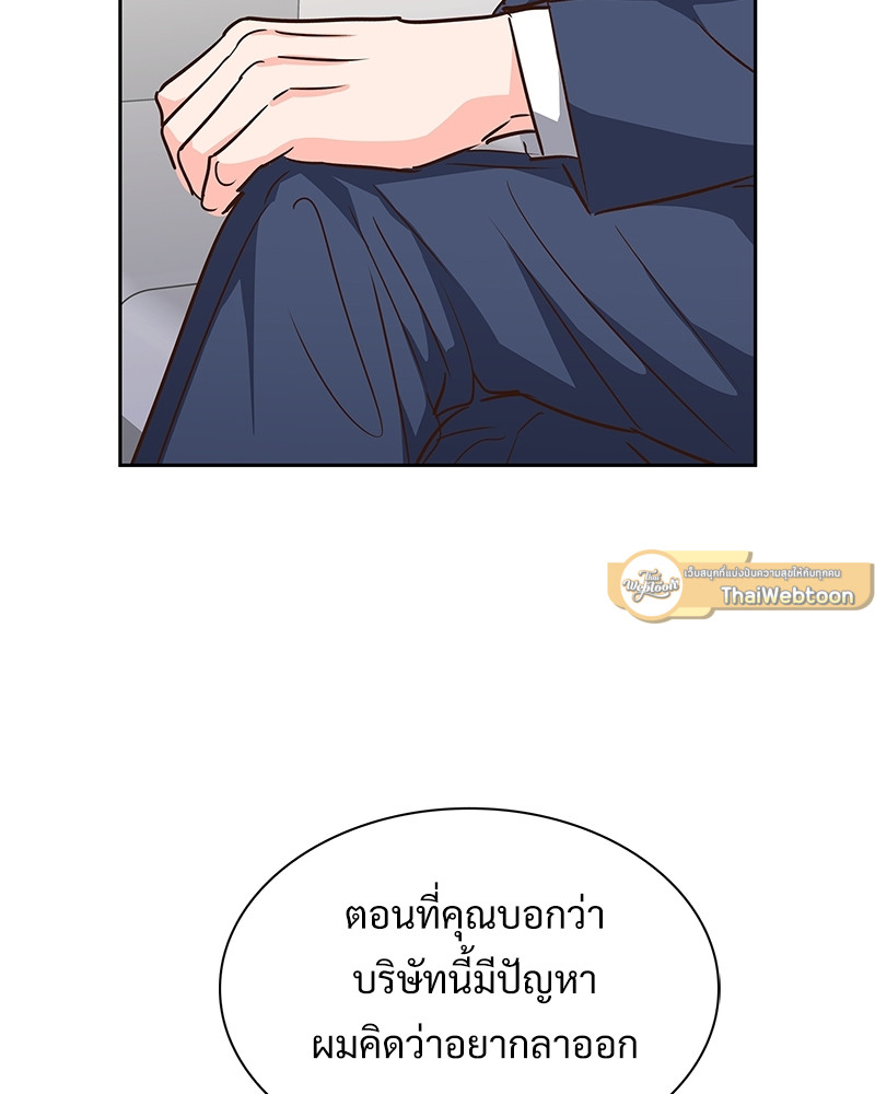 หน้า 65