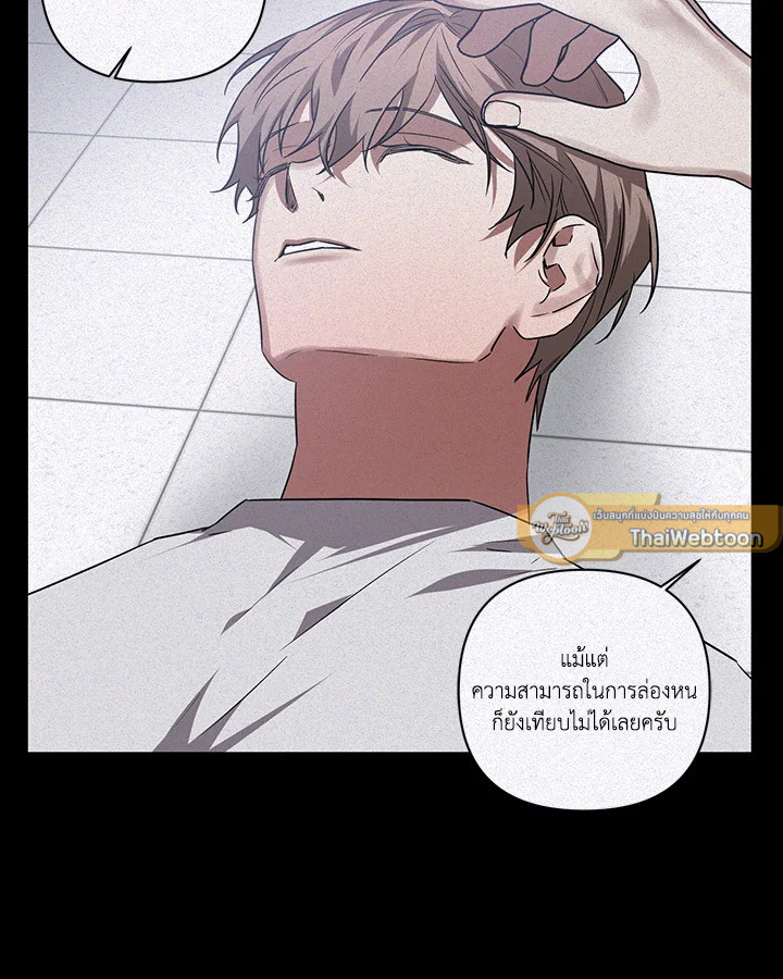 หน้า 57