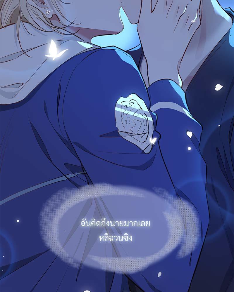 หน้า 90