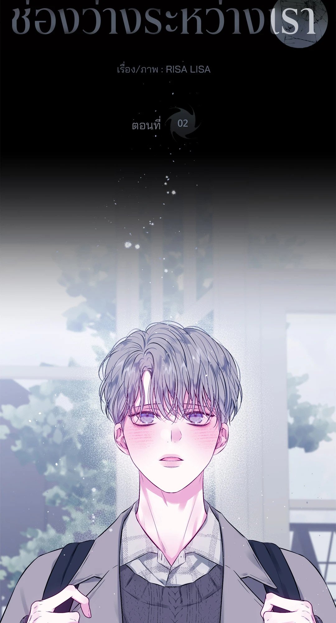 หน้า 24