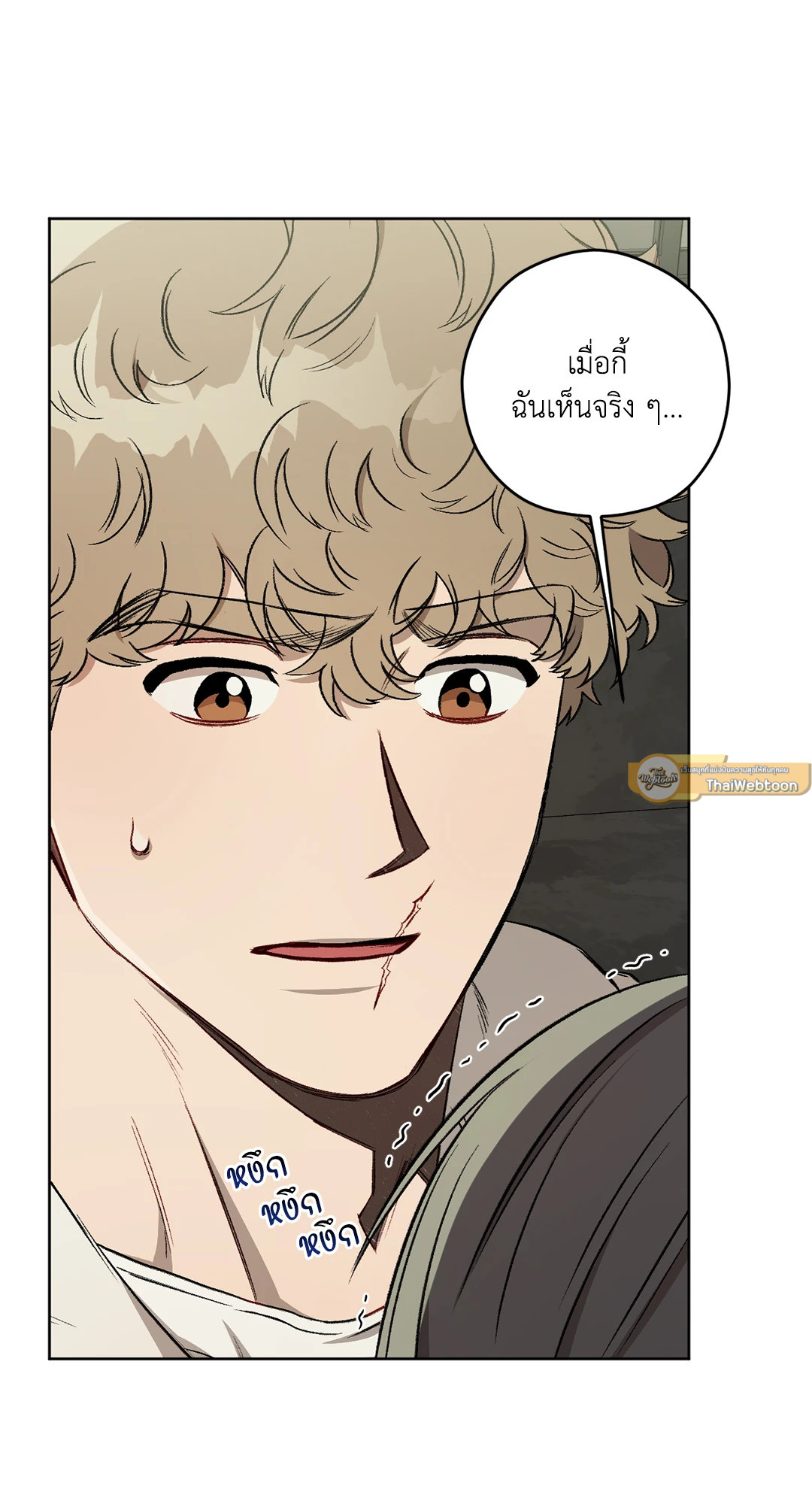 หน้า 47