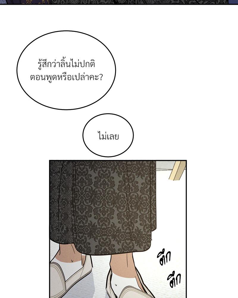 หน้า 80