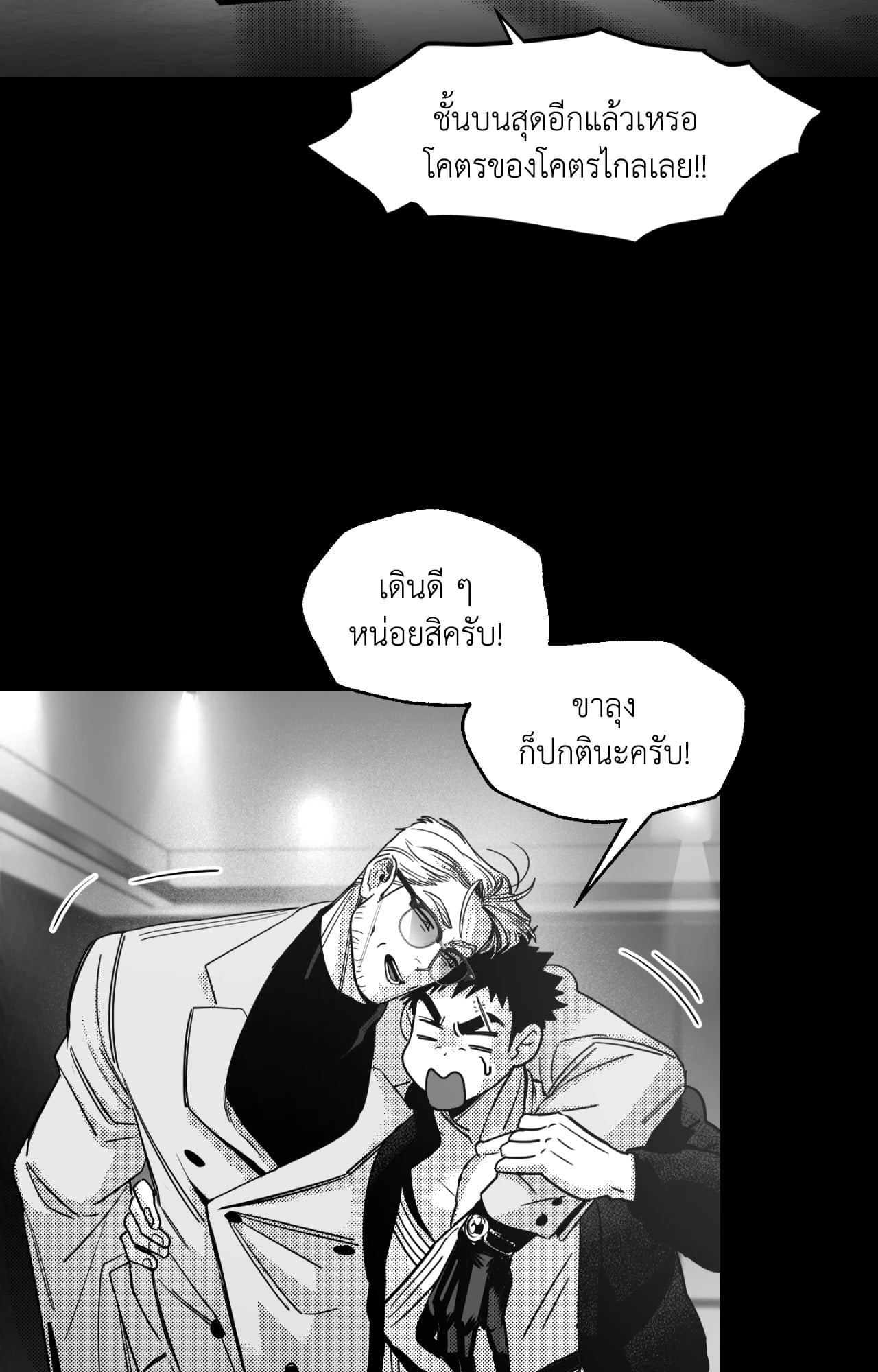 หน้า 67