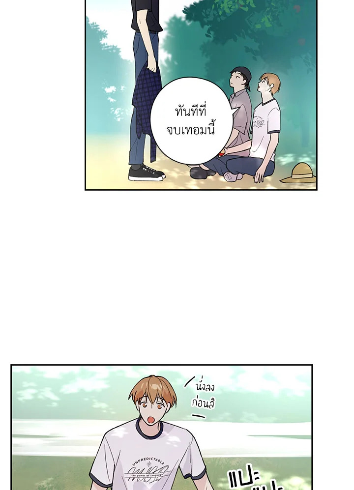 หน้า 46