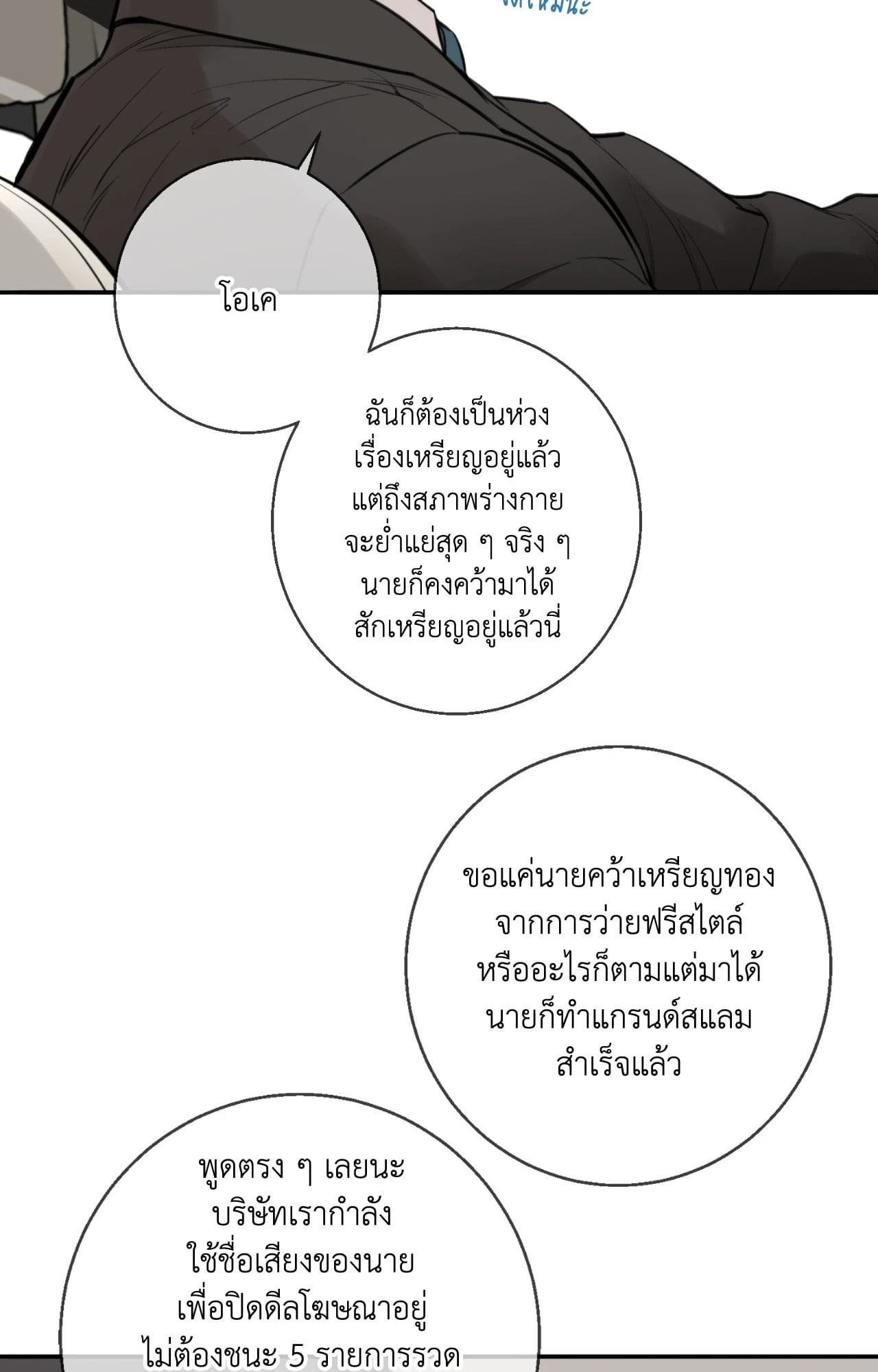 หน้า 58