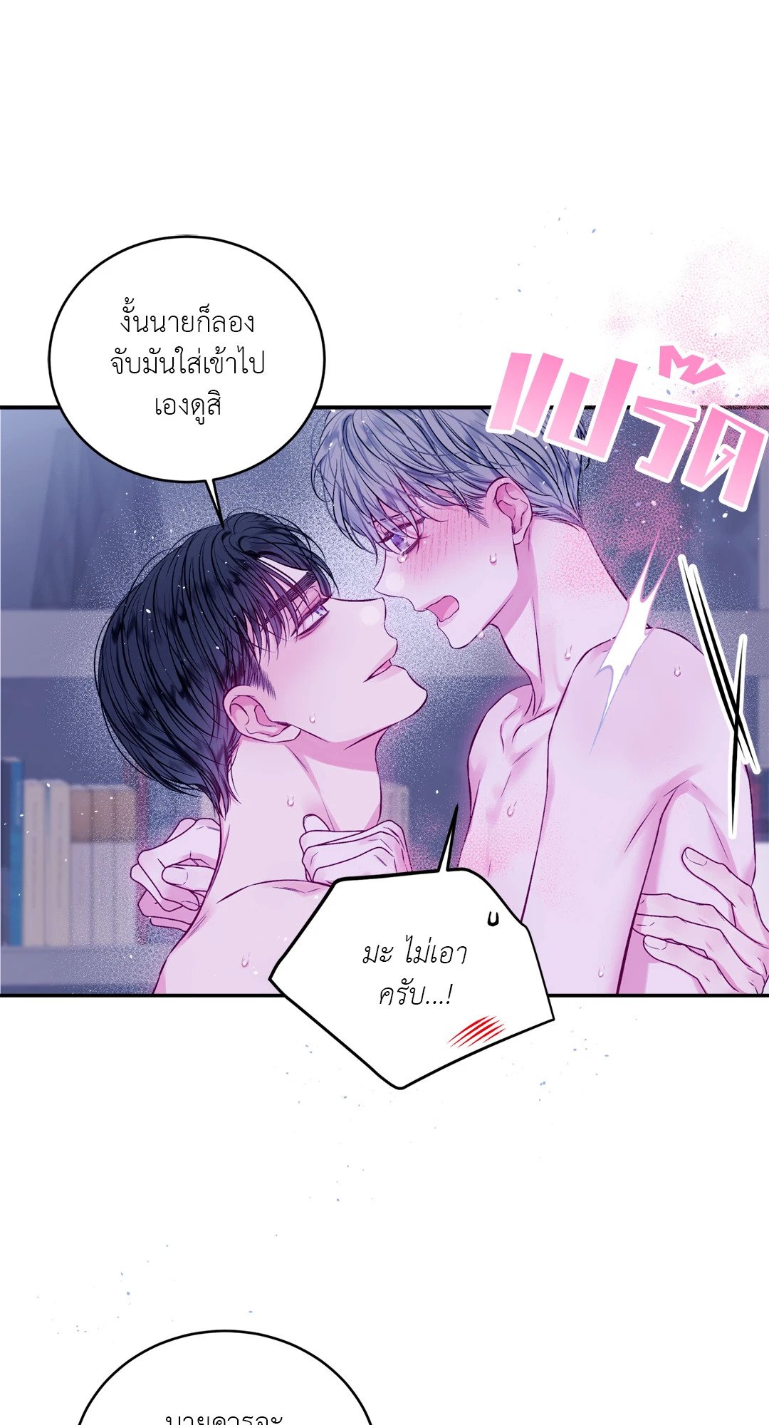 หน้า 46