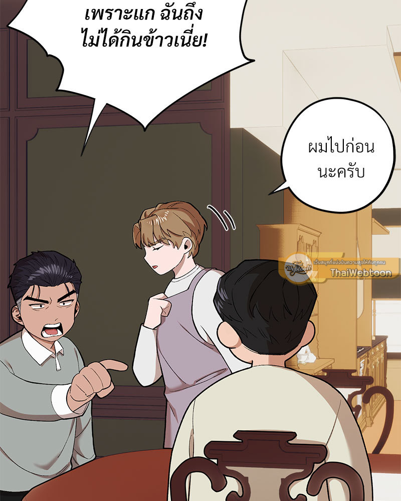 หน้า 94