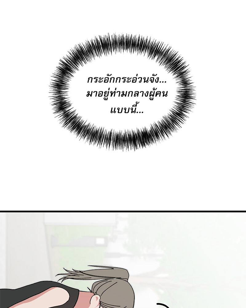 หน้า 92
