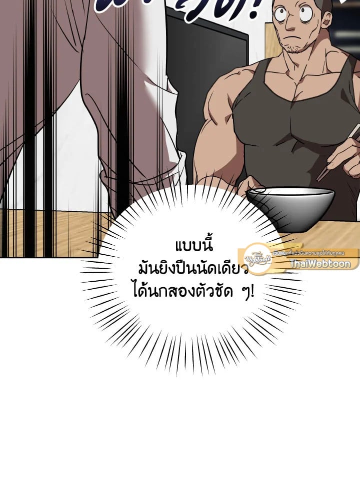 หน้า 89