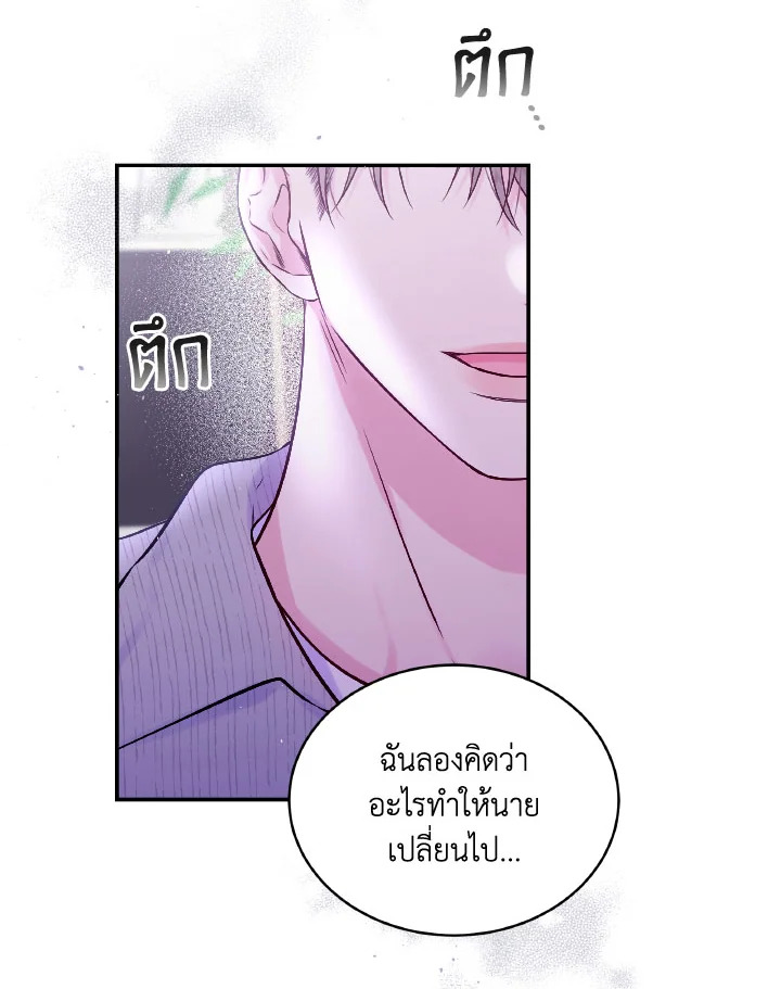 หน้า 80