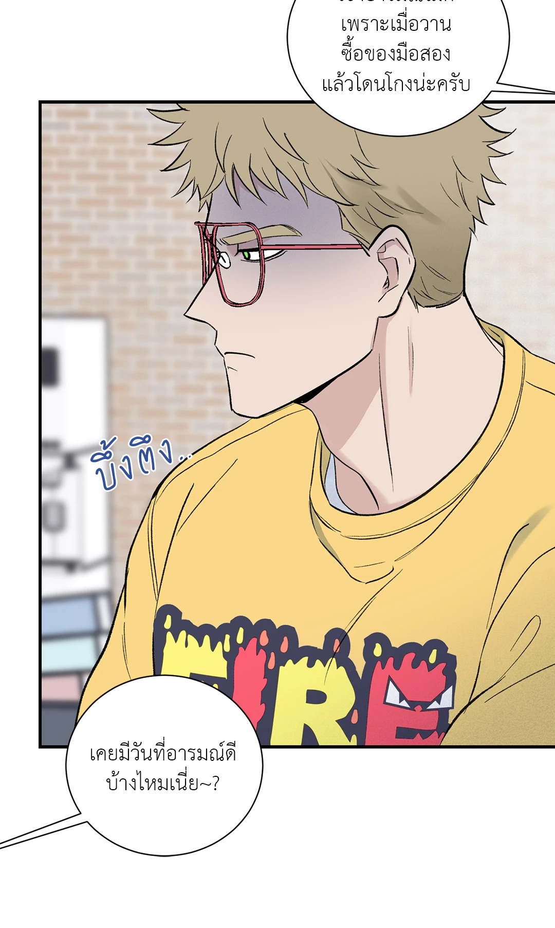 หน้า 24