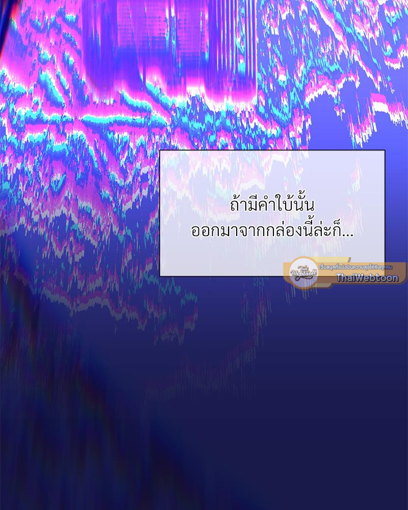 หน้า 93