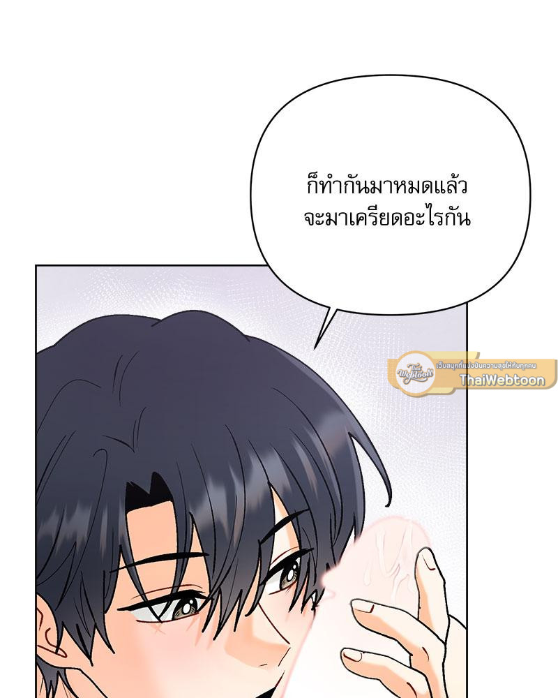 หน้า 86