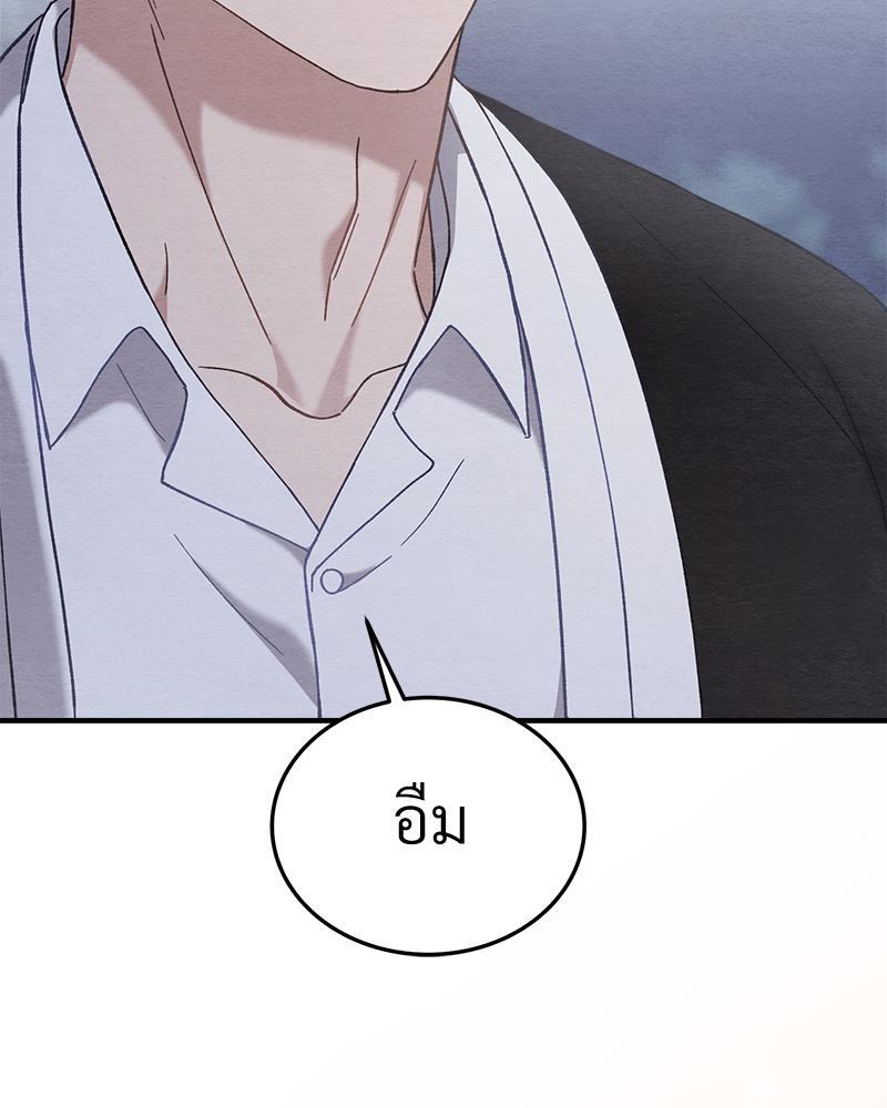 หน้า 101