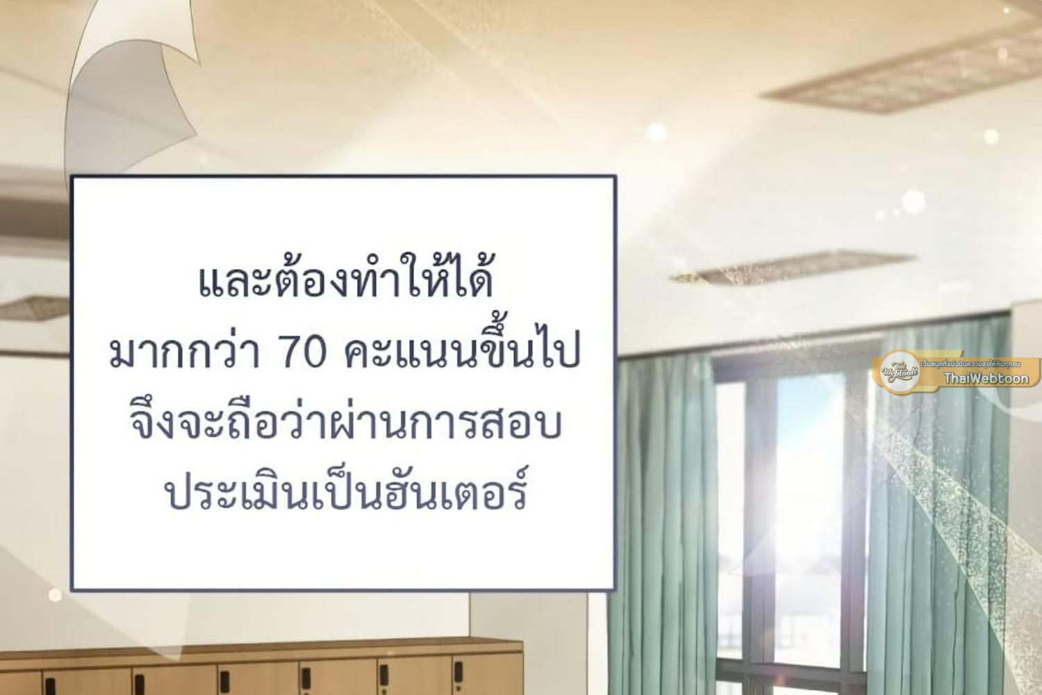 หน้า 148