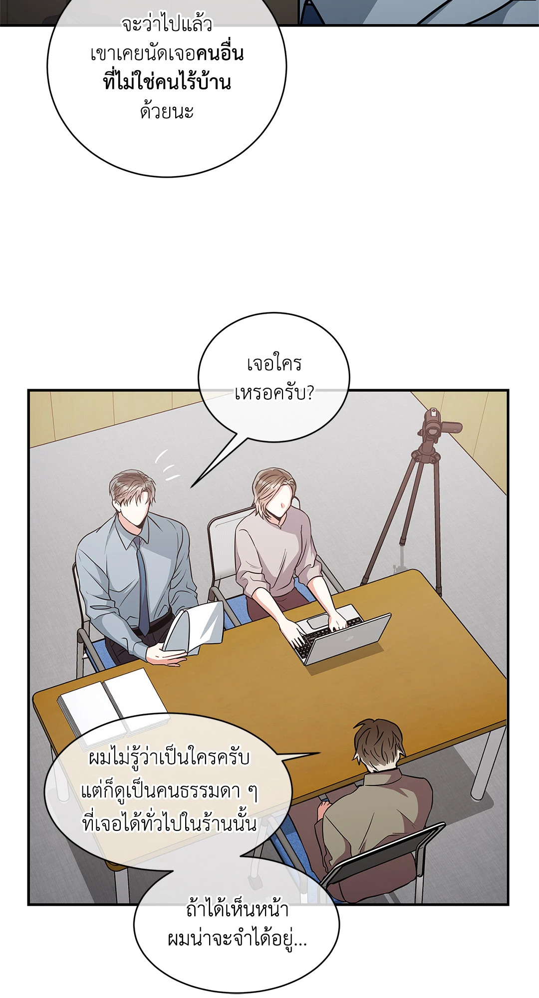 หน้า 19
