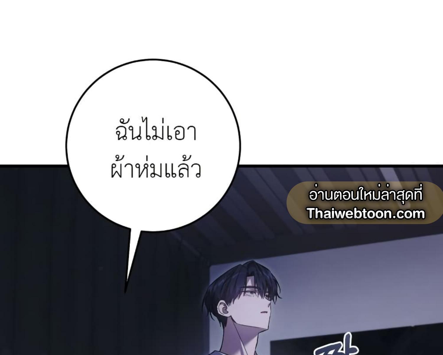 หน้า 167