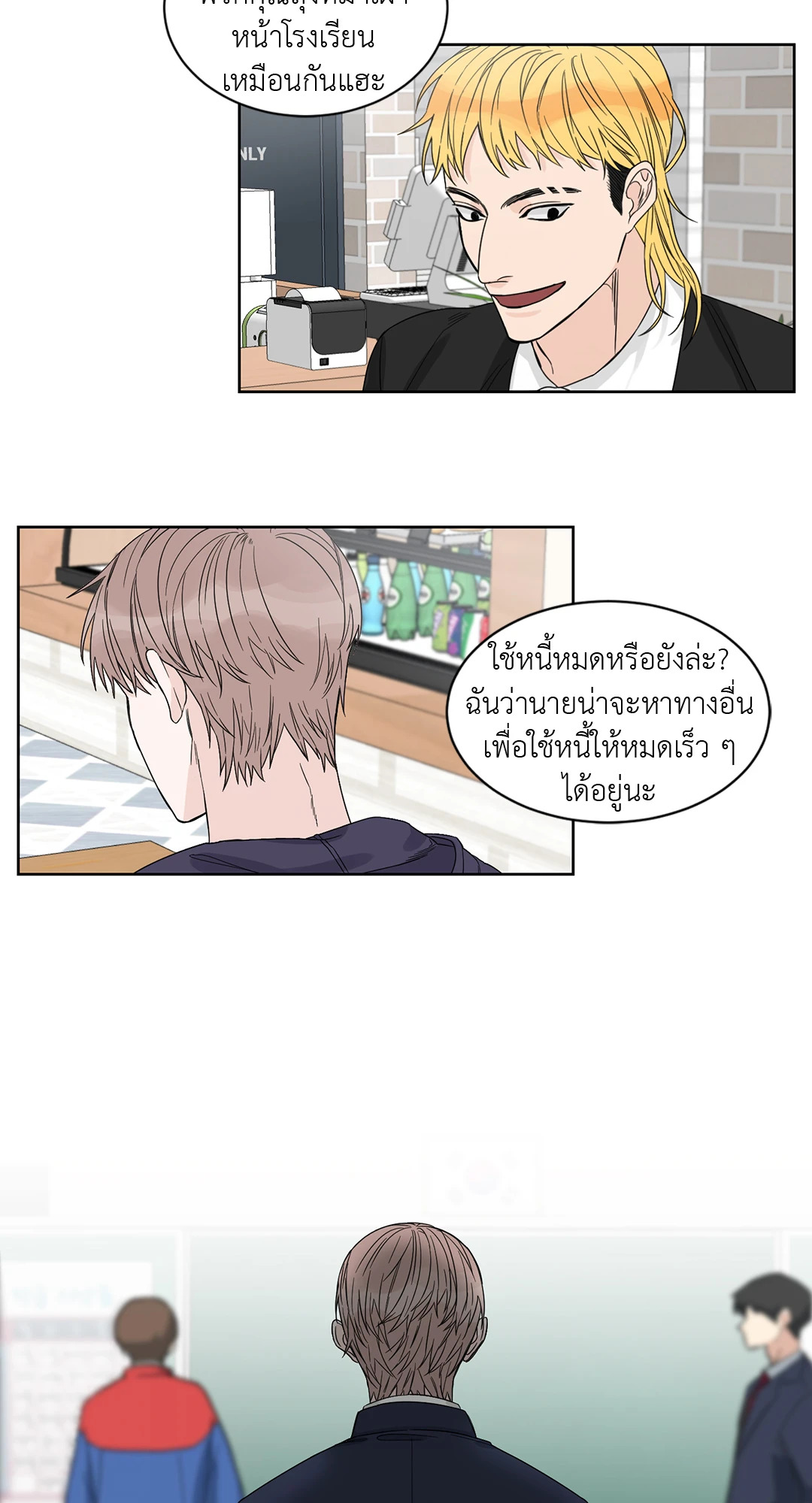 หน้า 24