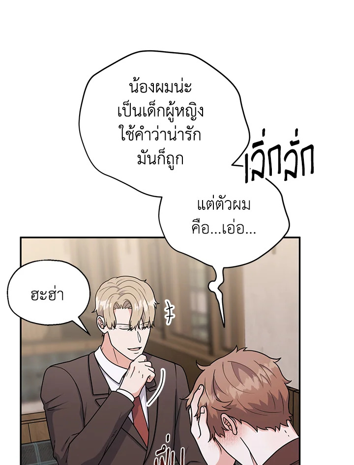 หน้า 69