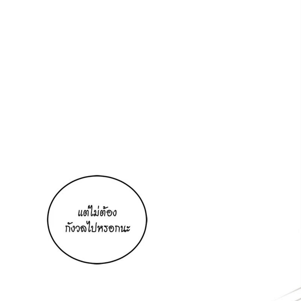 หน้า 97