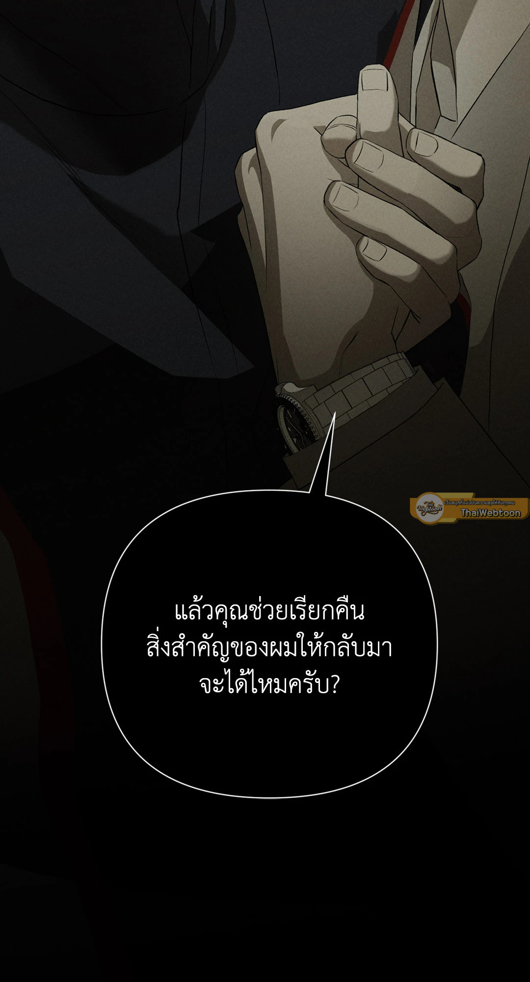 หน้า 72