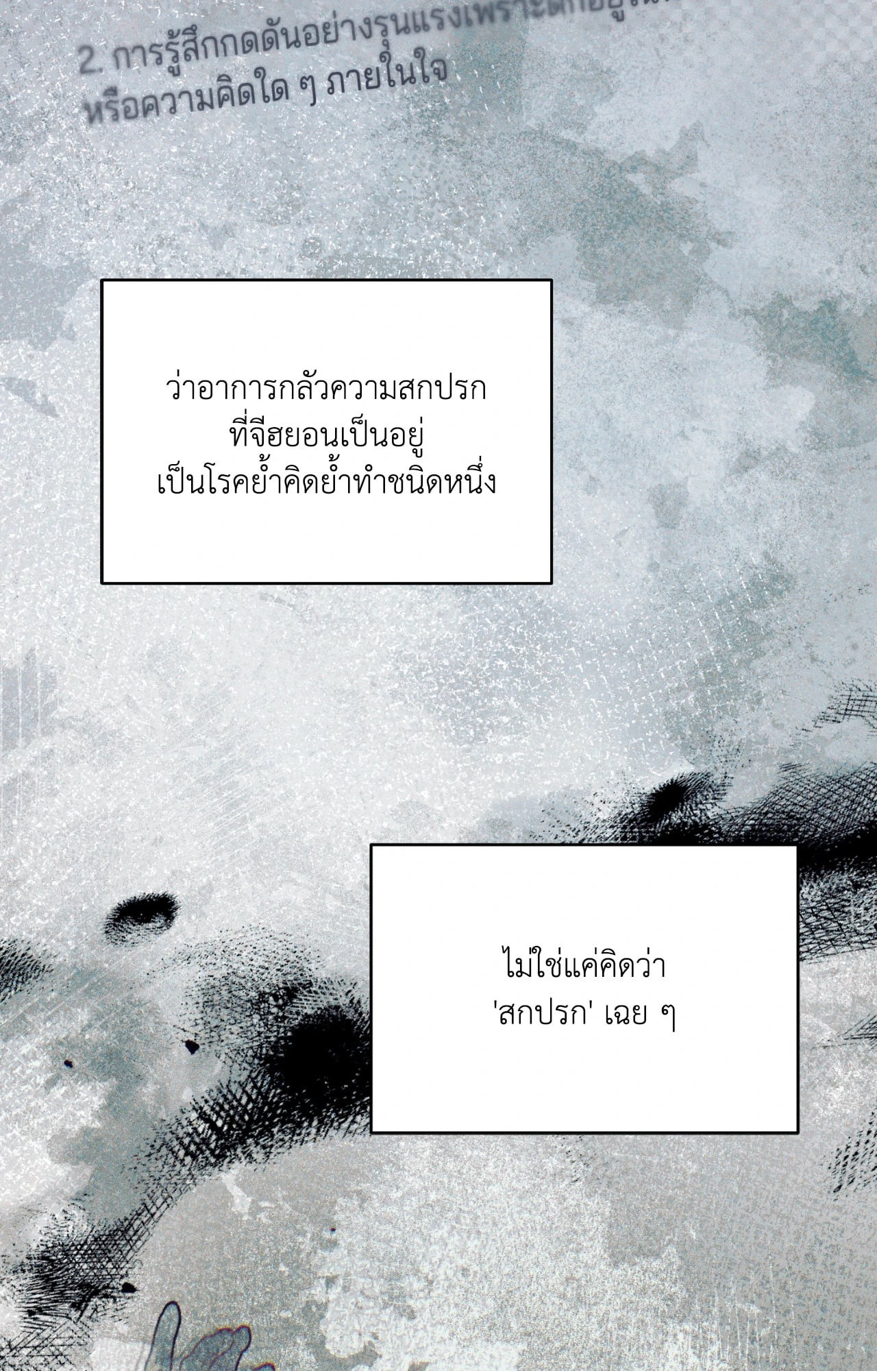 หน้า 100