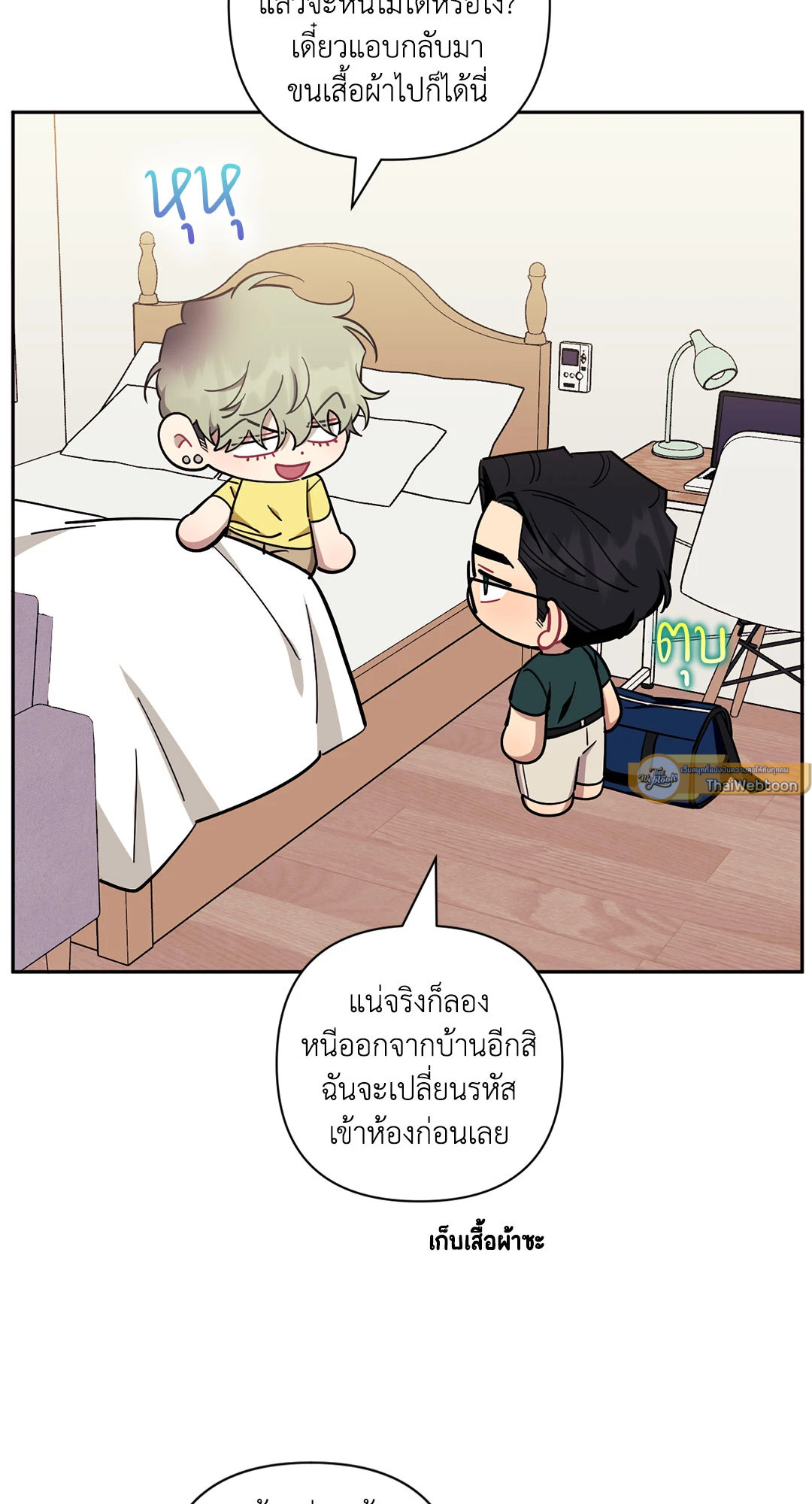 หน้า 65