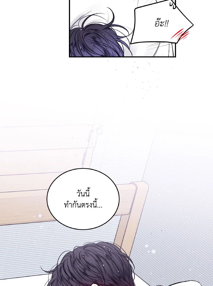 หน้า 78