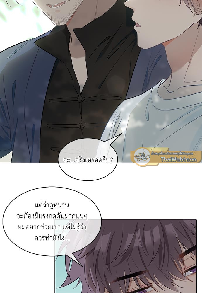 หน้า 53