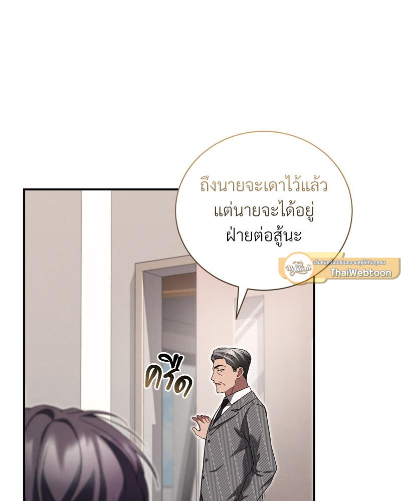 หน้า 86