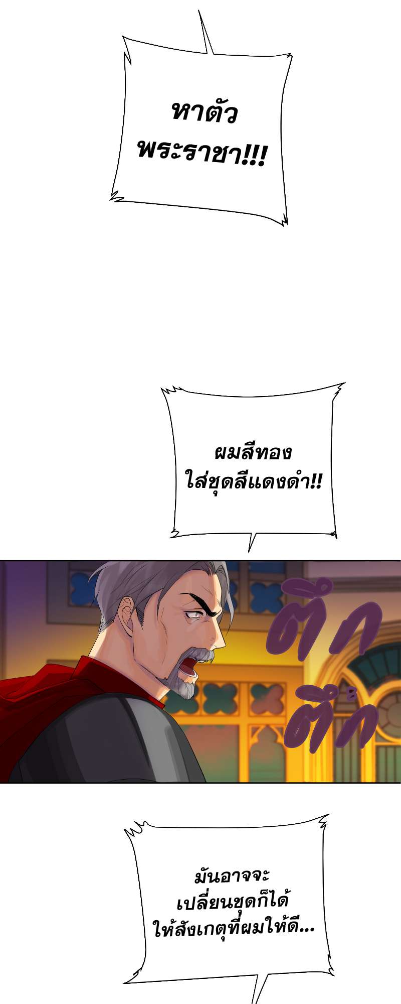 หน้า 36