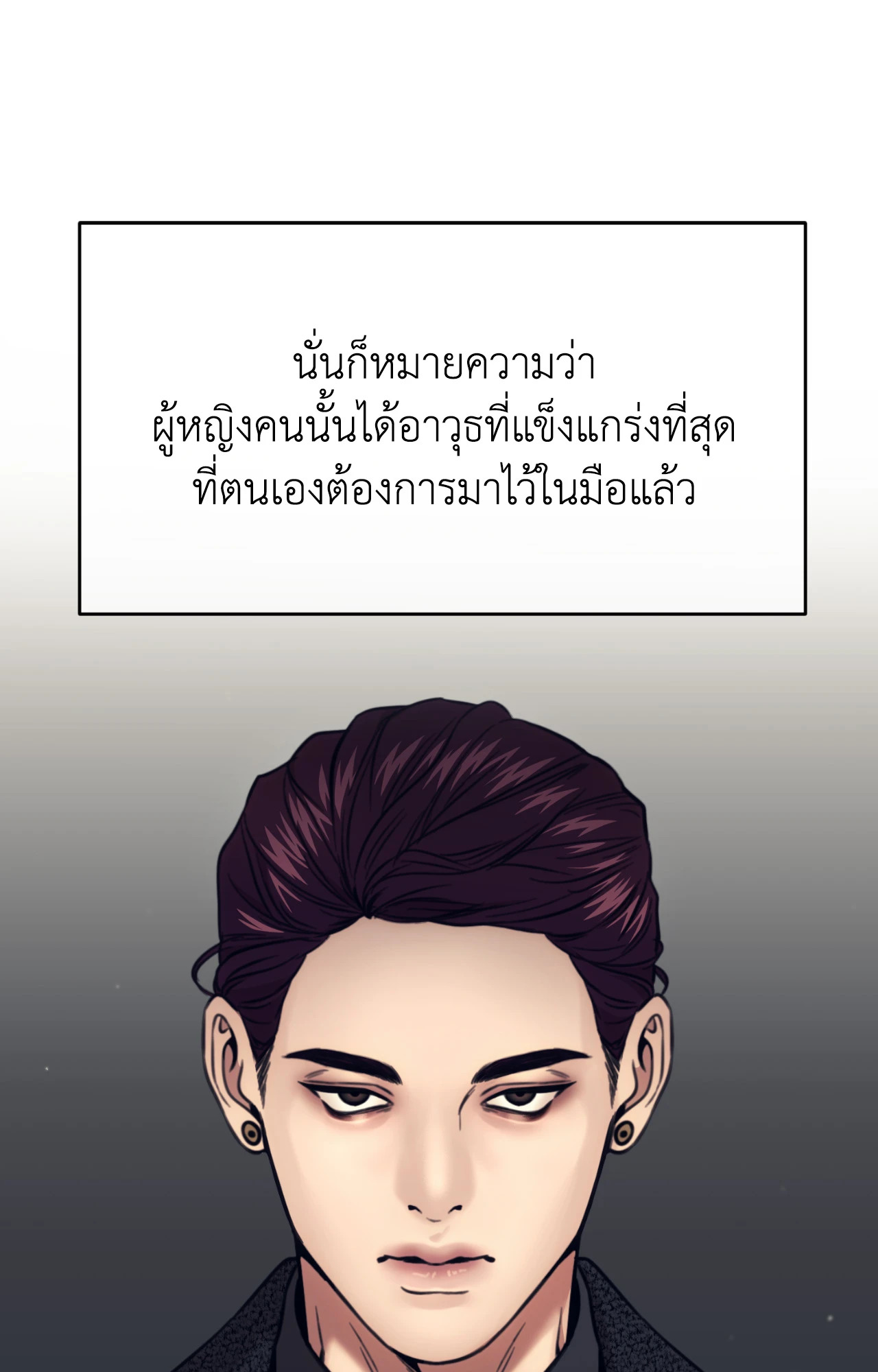 หน้า 88