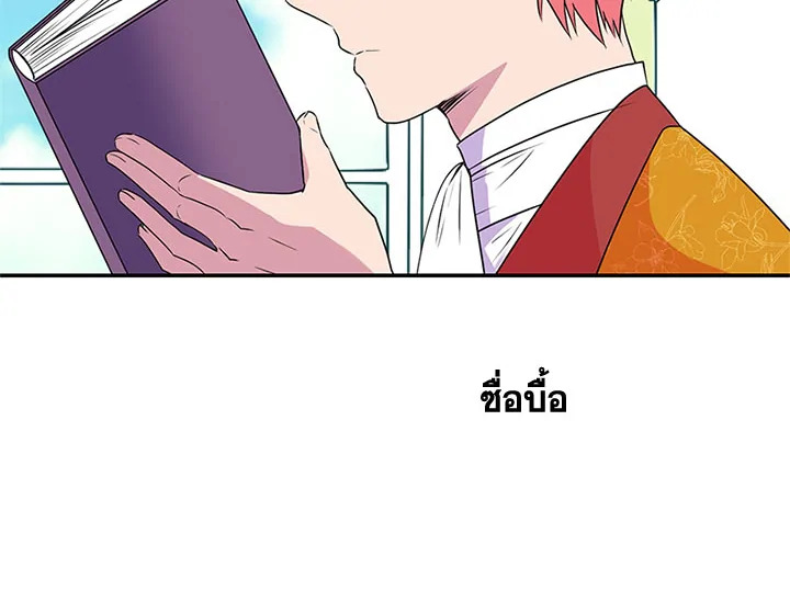 หน้า 79