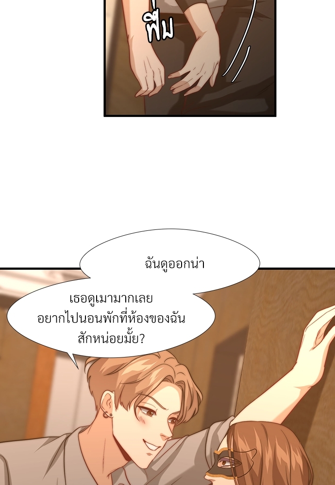 หน้า 63