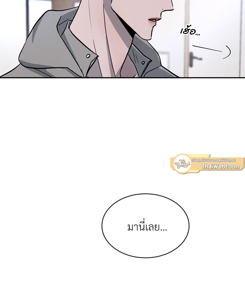 หน้า 84