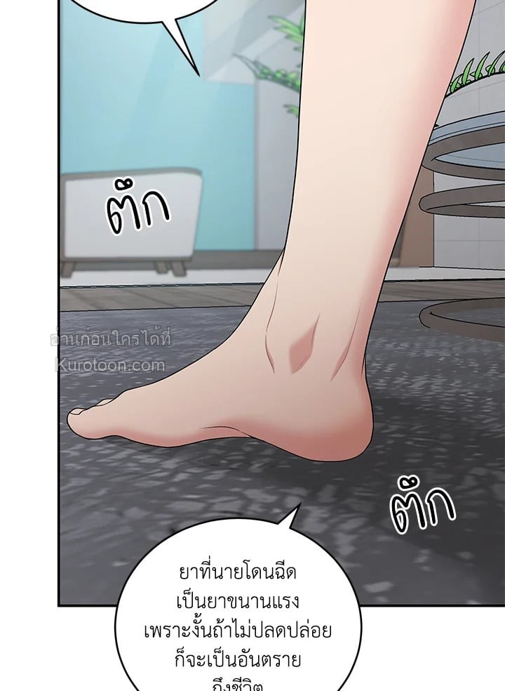 หน้า 82