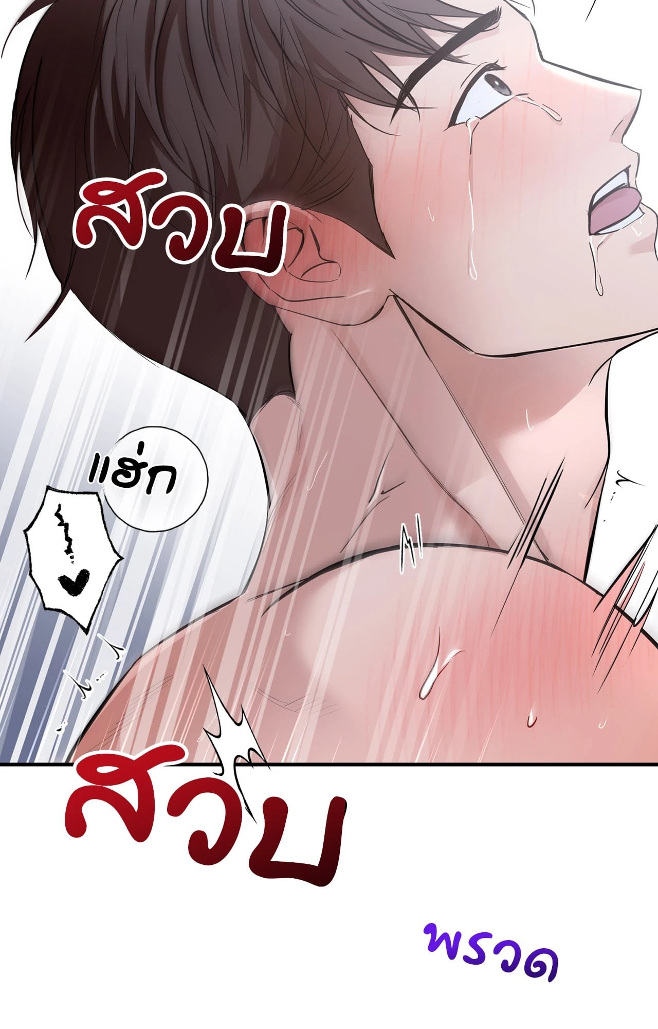 หน้า 82