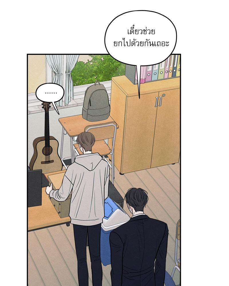 หน้า 69