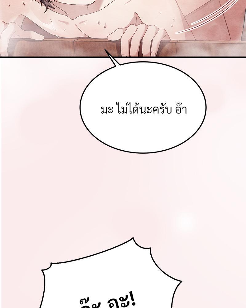 หน้า 84