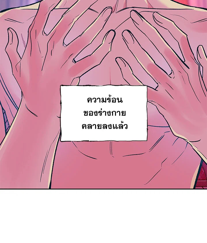 หน้า 84