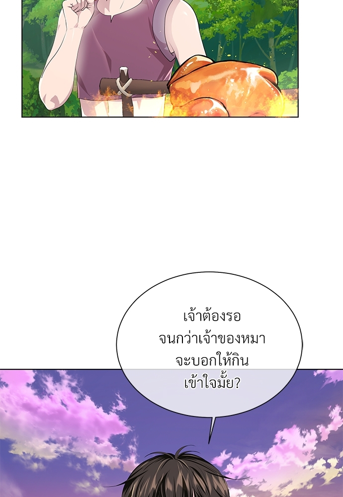 หน้า 75
