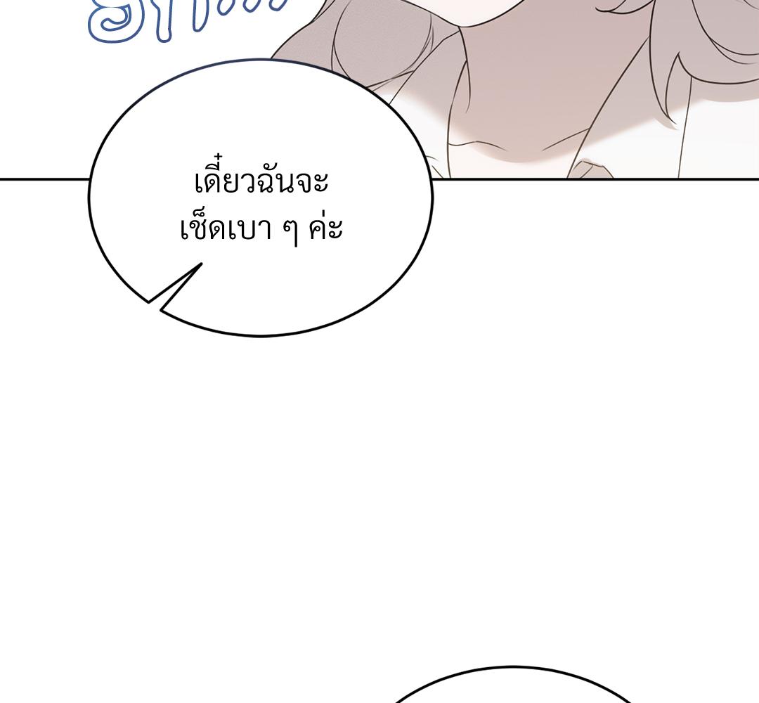หน้า 120