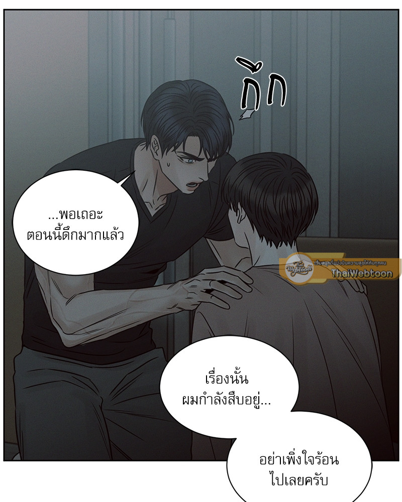 หน้า 77