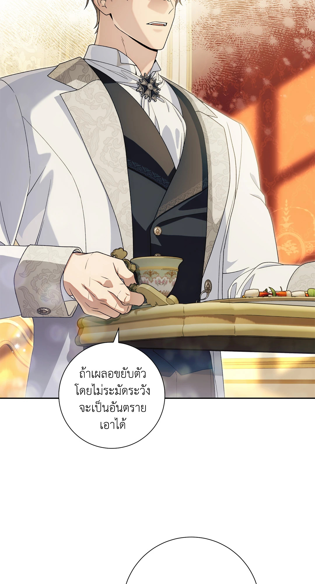 หน้า 36