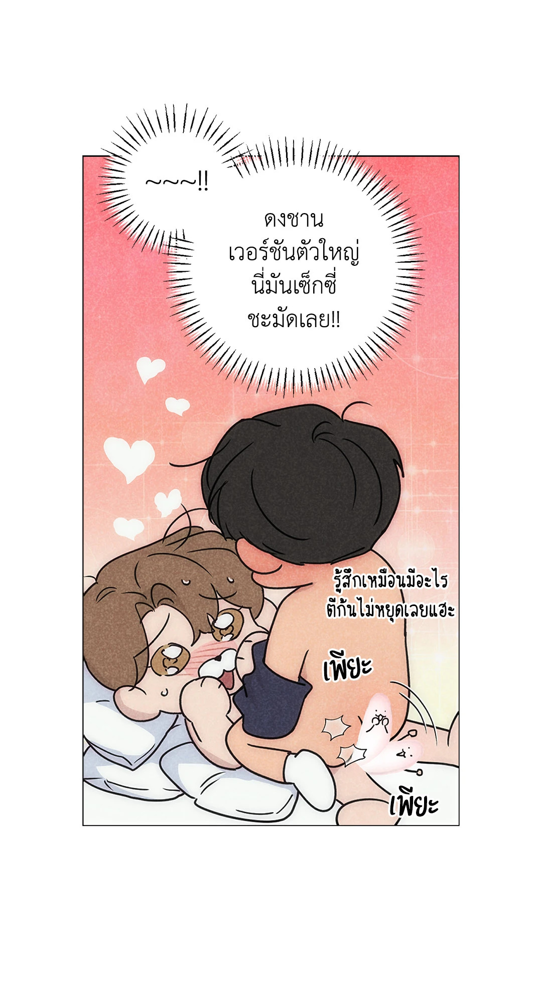 หน้า 71