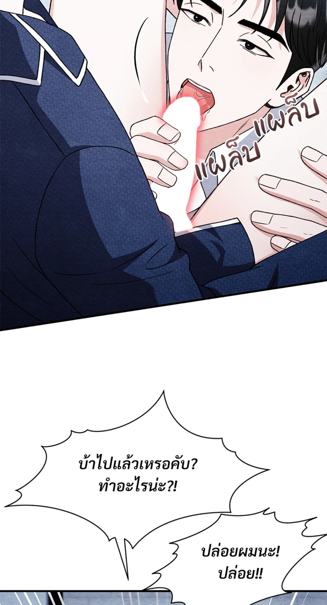 หน้า 72