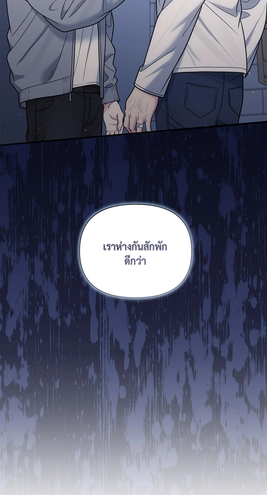 หน้า 87
